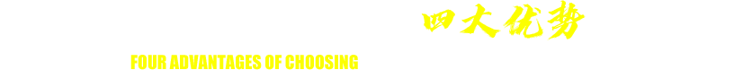华体会中国官网